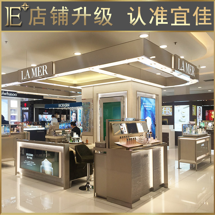 化妝品柜臺廠家
