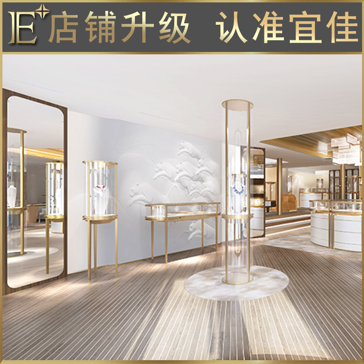 珠寶展柜廠商