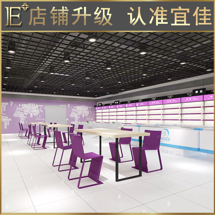 化妝品展柜生產(chǎn)