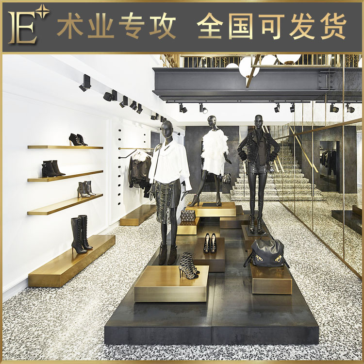 制作服裝展示柜