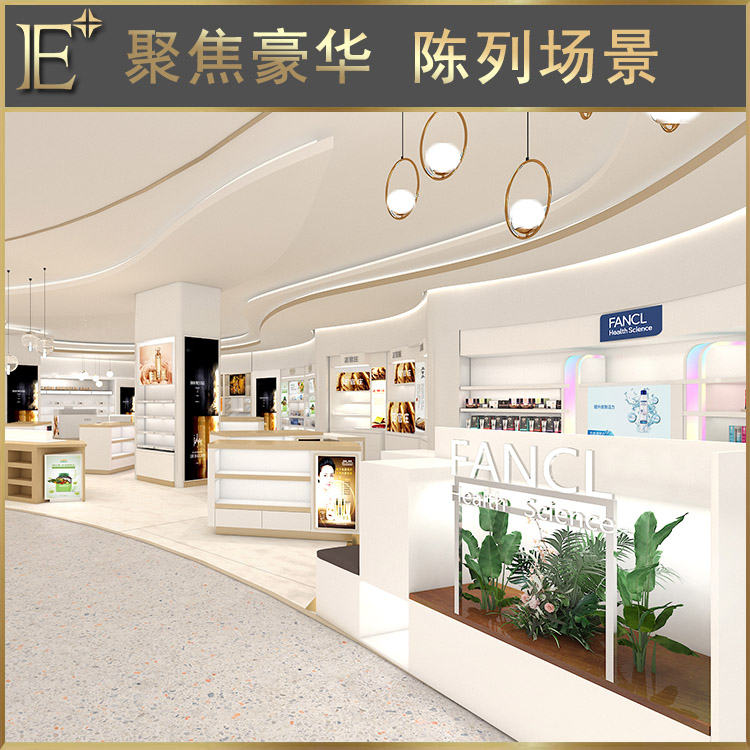 化妝品柜展示柜