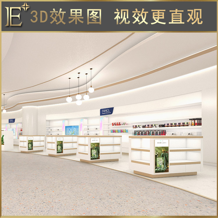 化妝品柜展示柜