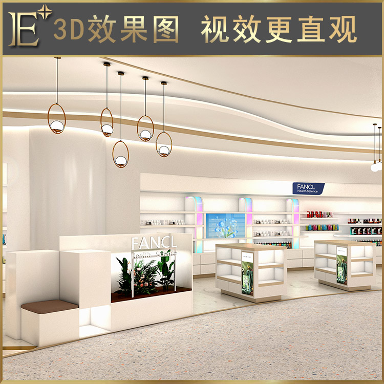 化妝品柜展示柜