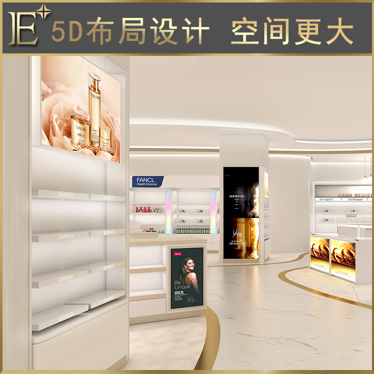 化妝品柜展示柜