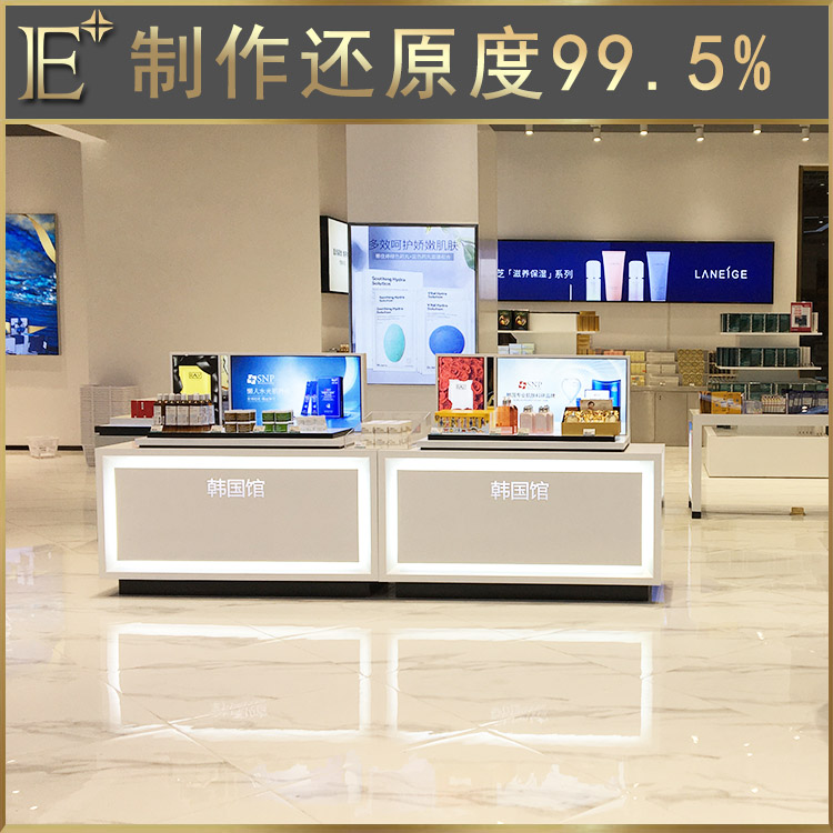 化妝品展柜制造商