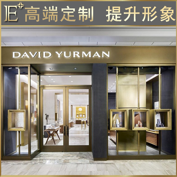 首飾展柜設(shè)計(jì)