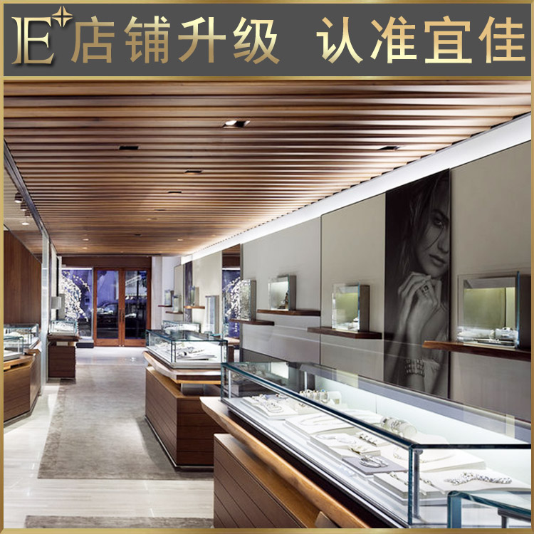 珠寶柜臺展柜廠家