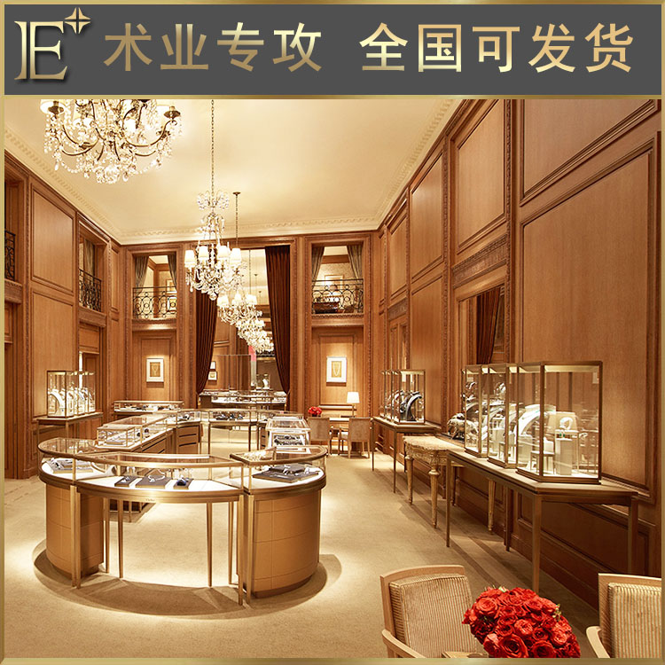 珠寶展柜生產(chǎn)