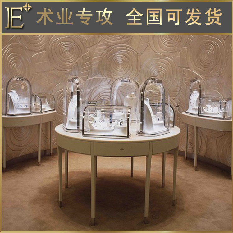 商場珠寶展柜