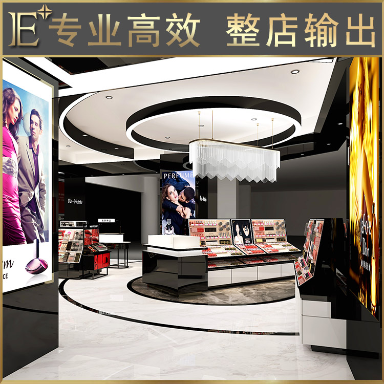 化妝品展柜專柜