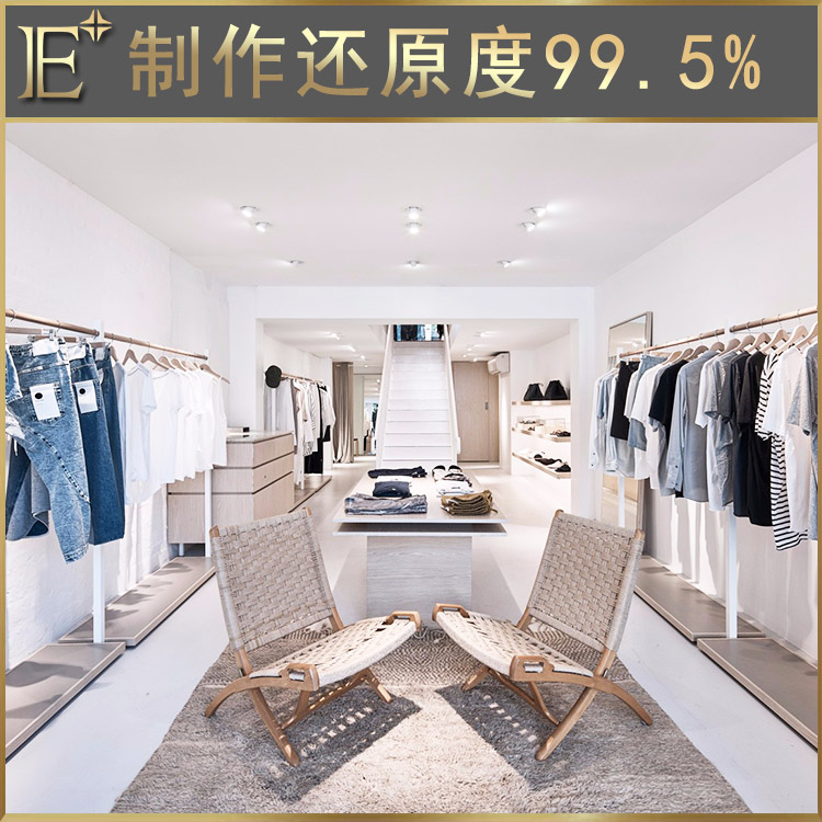服裝店衣服貨架