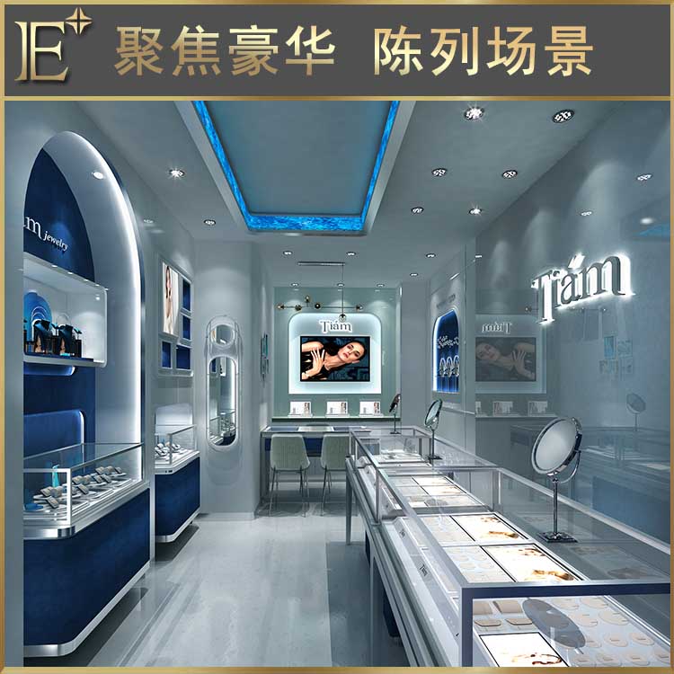 定制珠寶展示柜