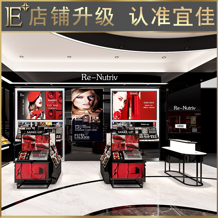 精品化妝品展示柜