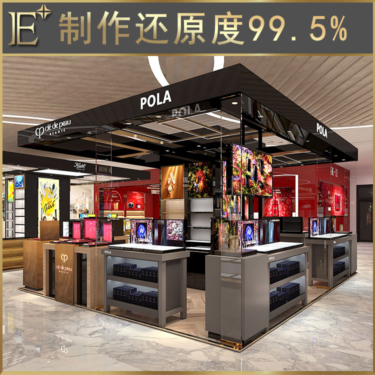 化妝品定制柜子