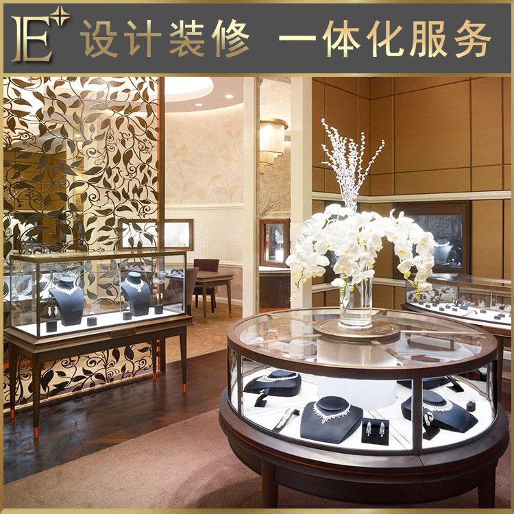 做珠寶柜臺(tái)
