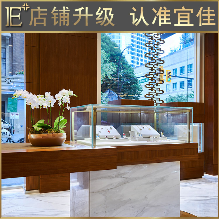 做珠寶柜臺(tái)