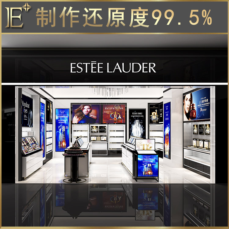 護(hù)膚化妝品展柜廠