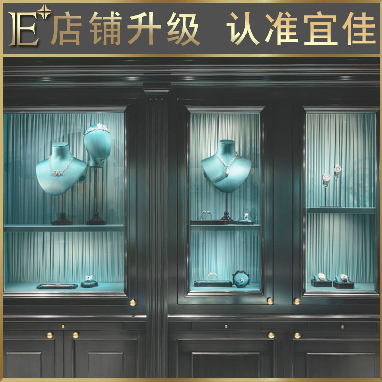 珠寶展柜制造廠家
