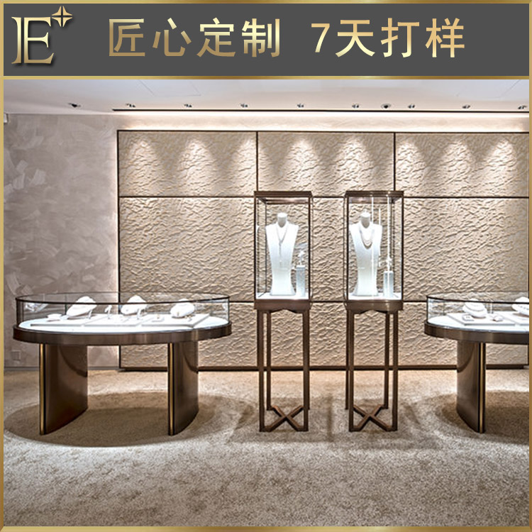 珠寶柜臺