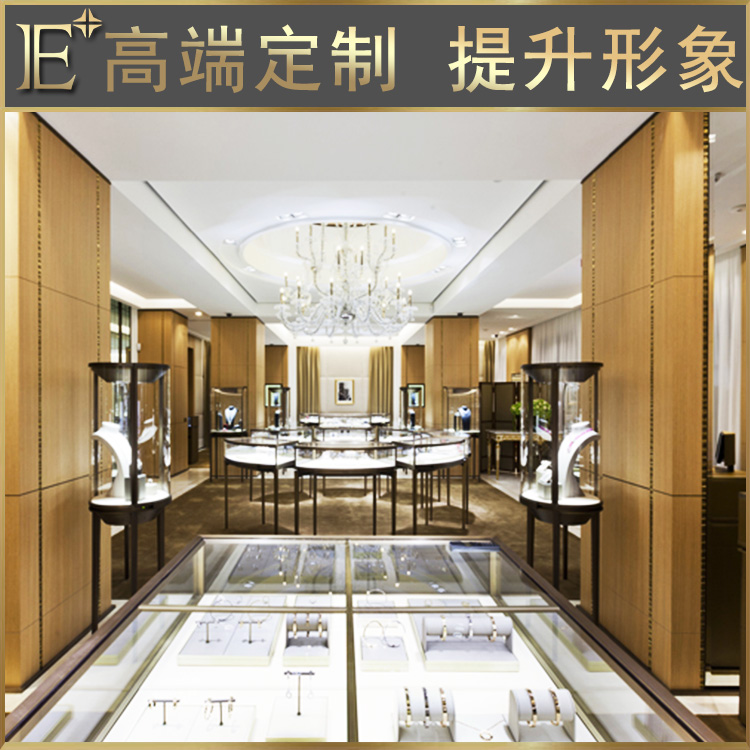 珠寶柜臺(tái)定制廠(chǎng)家