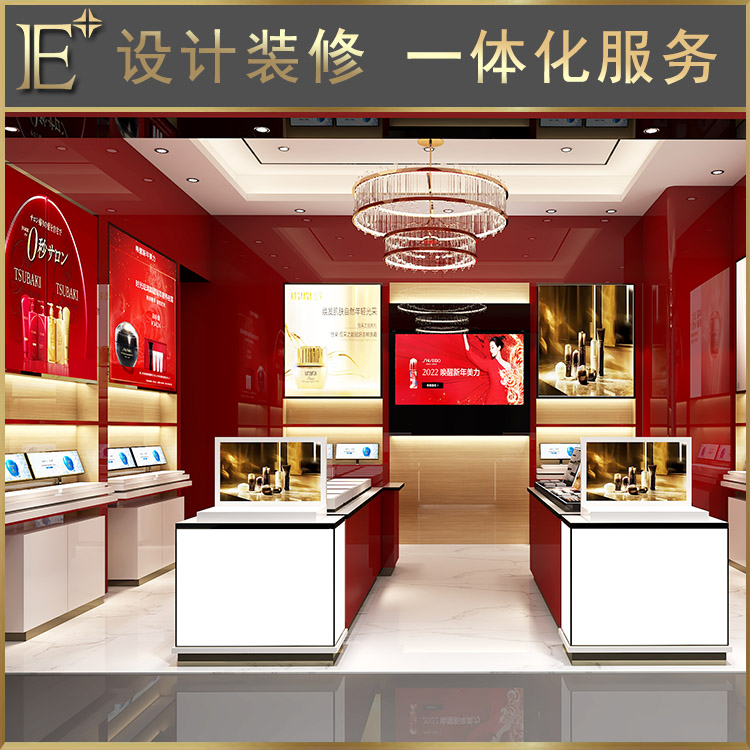 定做化妝品展柜