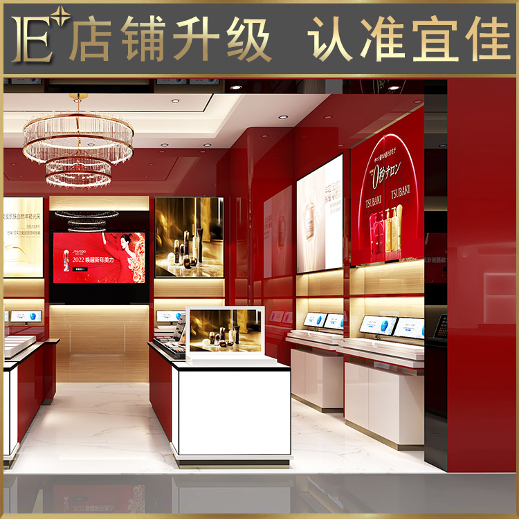 定做化妝品展柜