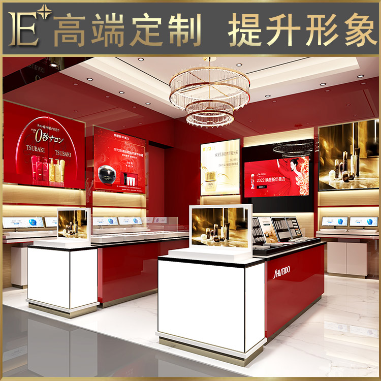 定做化妝品展柜