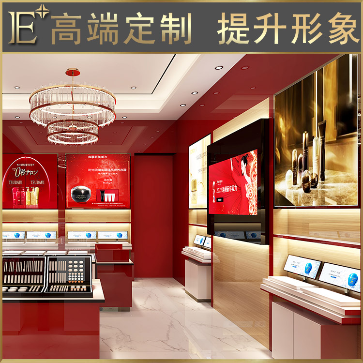 定做化妝品展柜