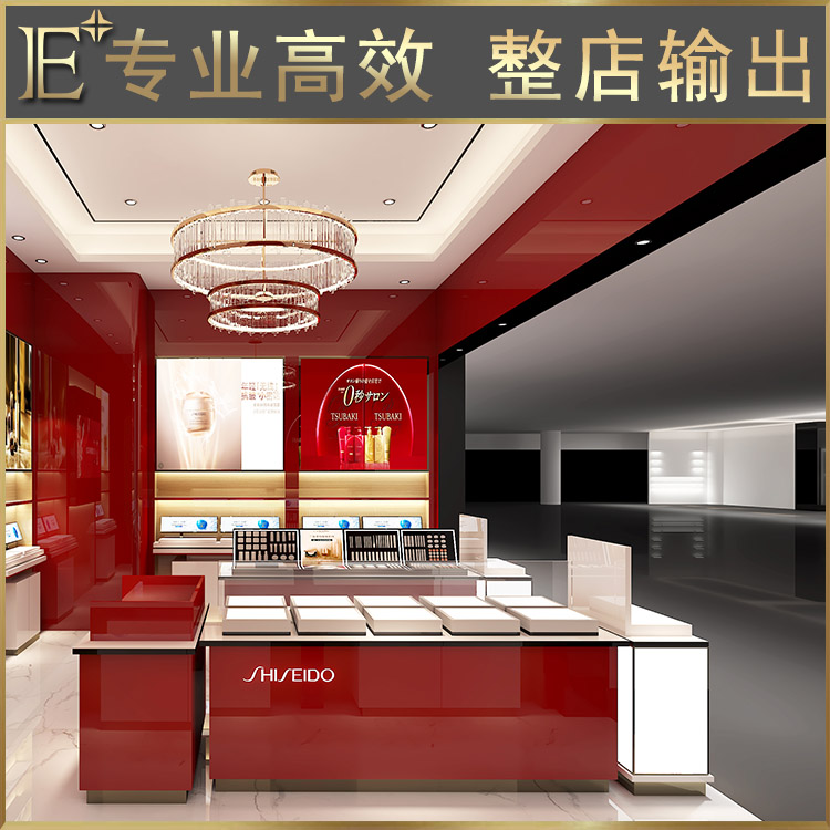 定做化妝品展柜