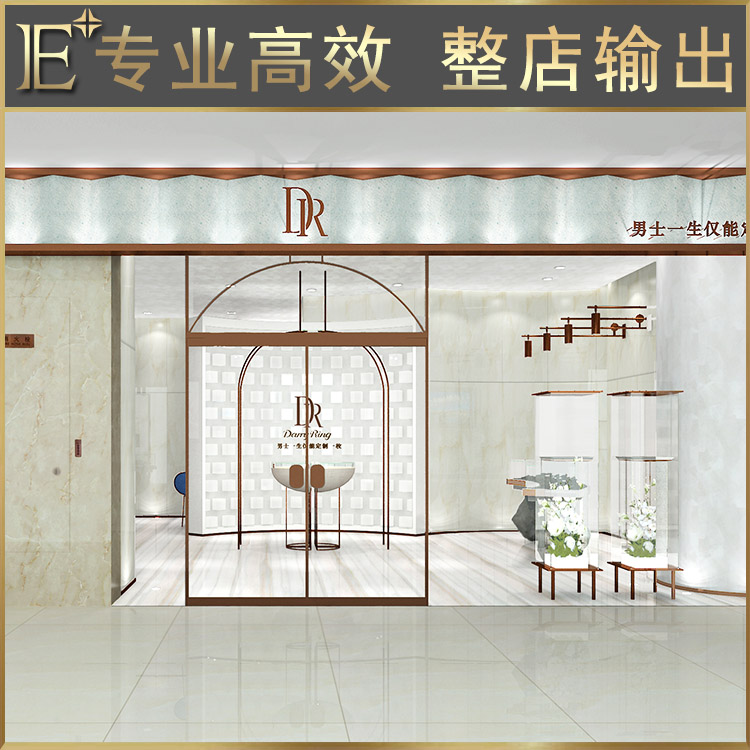 珠寶陳列展示柜