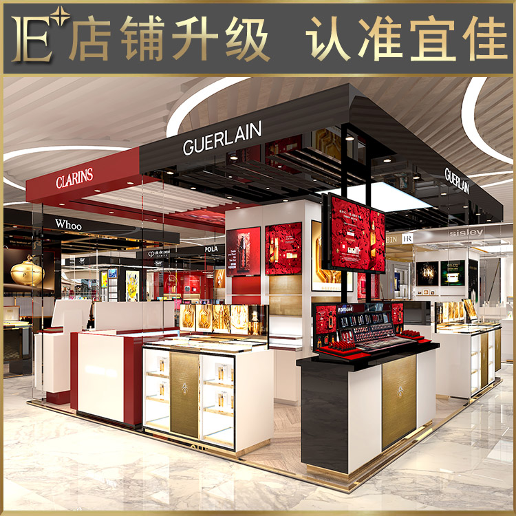高端化妝品展柜