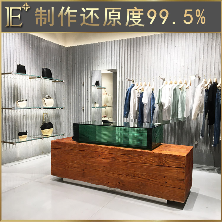 服裝店的展示柜
