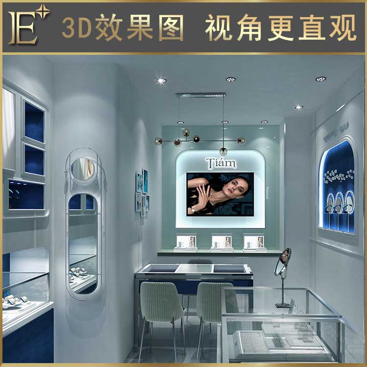 珠寶店展柜