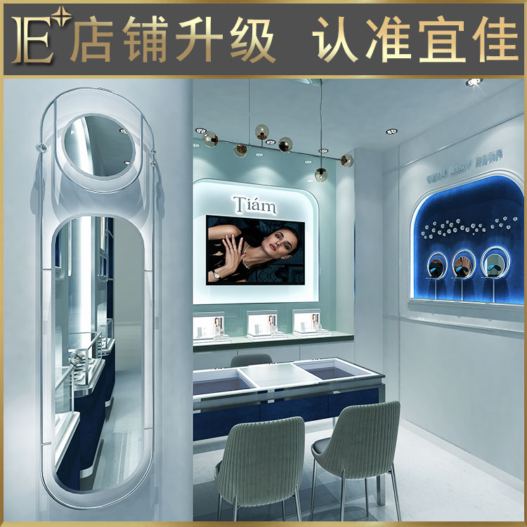 珠寶店展柜
