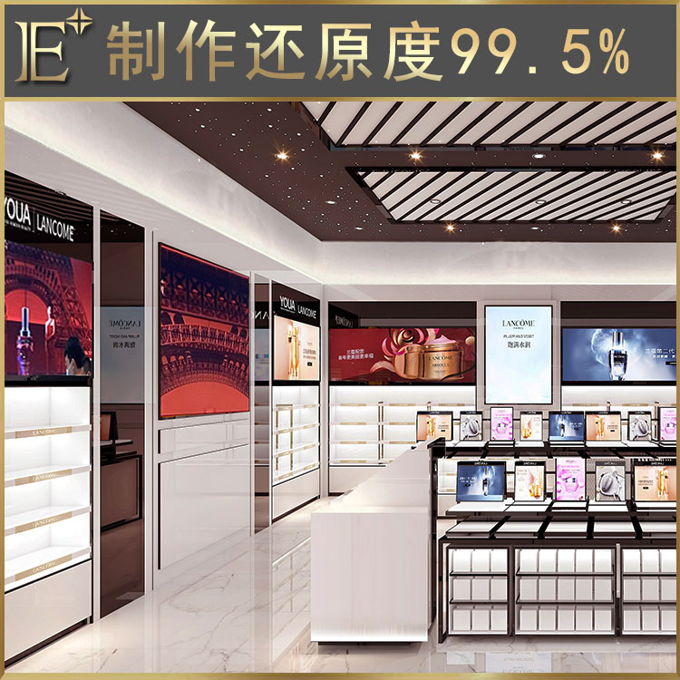 精品化妝品展示柜