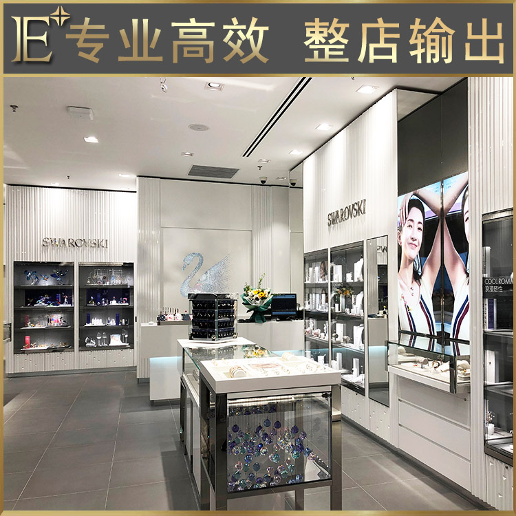 不銹鋼珠寶展柜