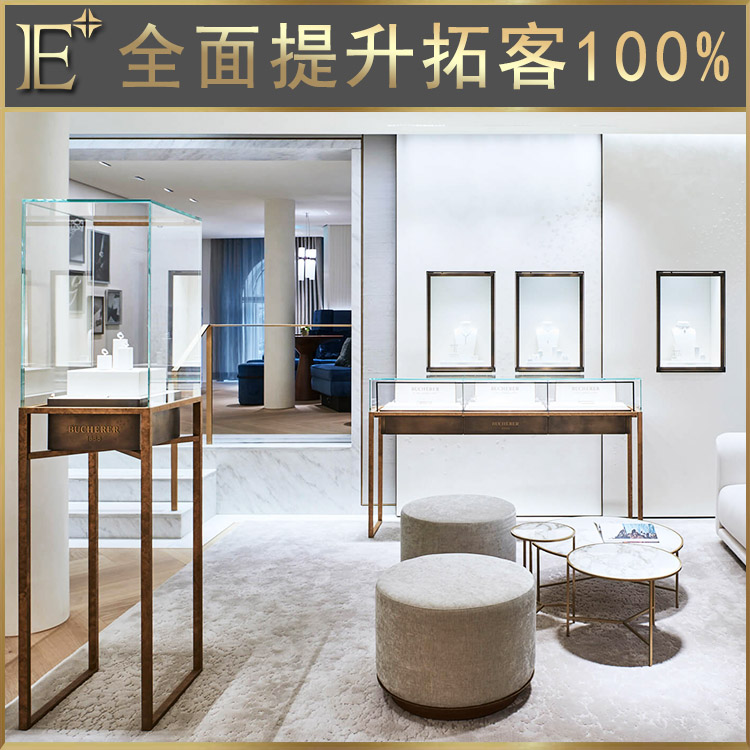 珠寶柜臺展示柜