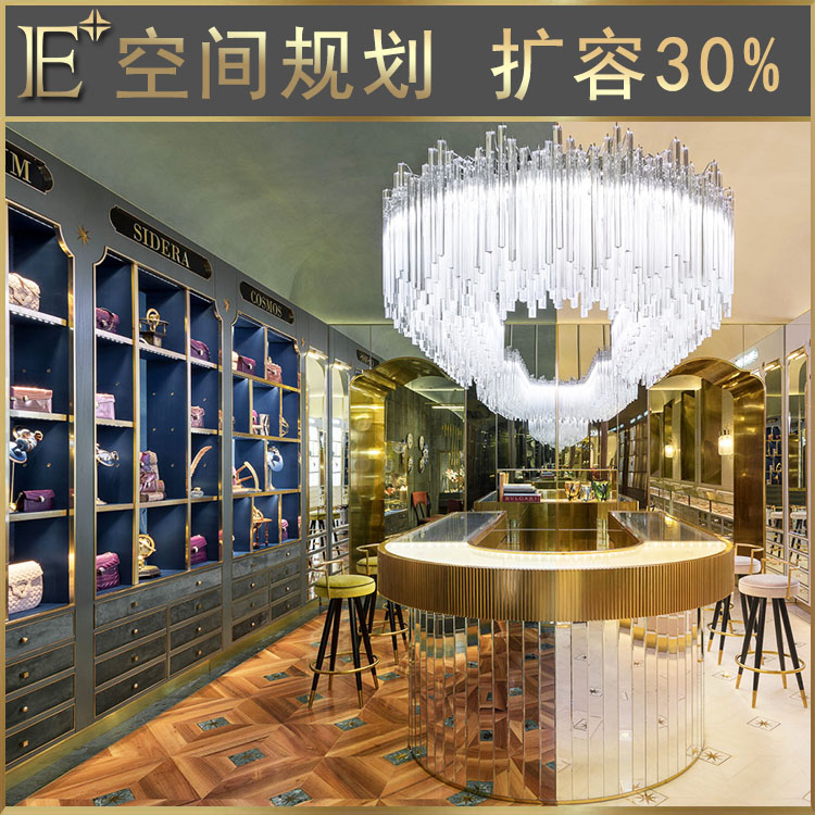 珠寶展示柜定做廠家