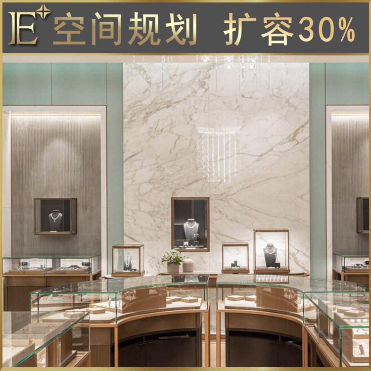 珠寶柜臺(tái)展示設(shè)計(jì)
