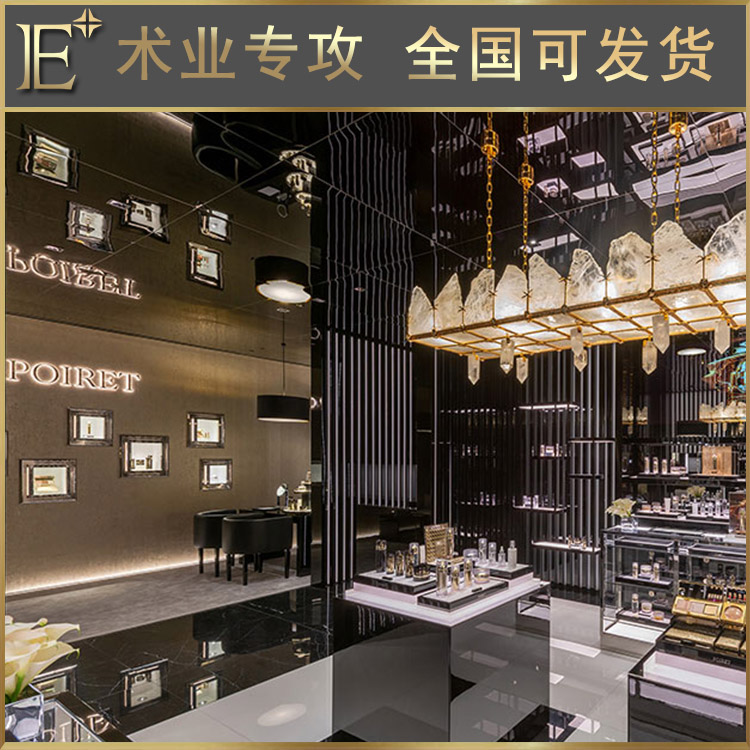 化妝品展柜制作廠家