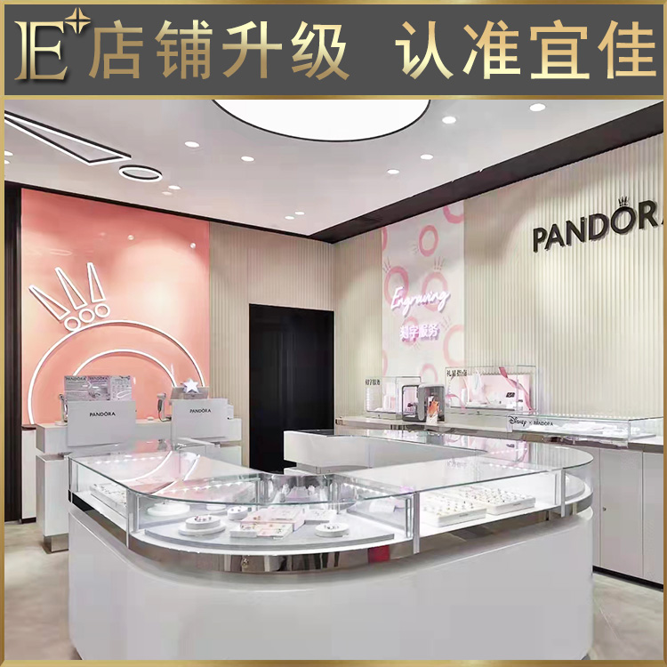 定做珠寶展示柜