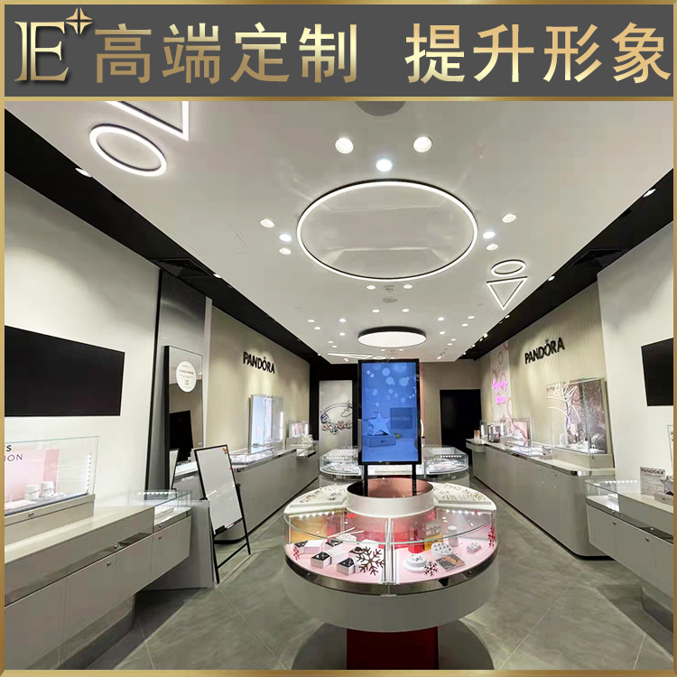 定做珠寶展示柜