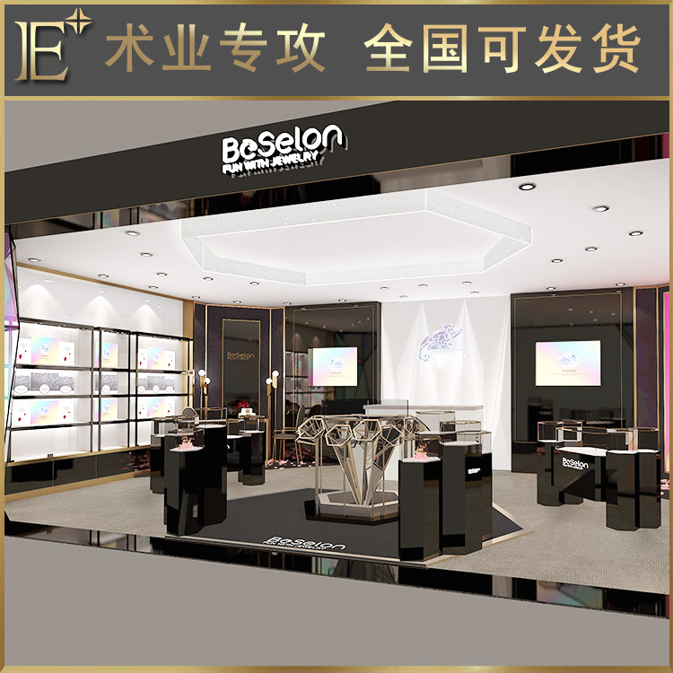 珠寶精品展柜設計