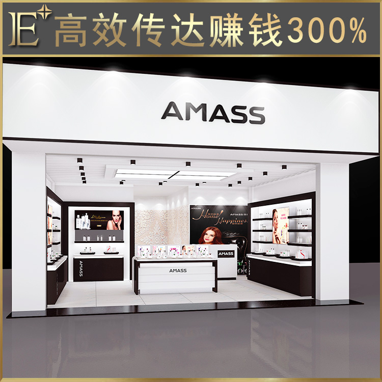 化妝品展柜設(shè)計(jì)