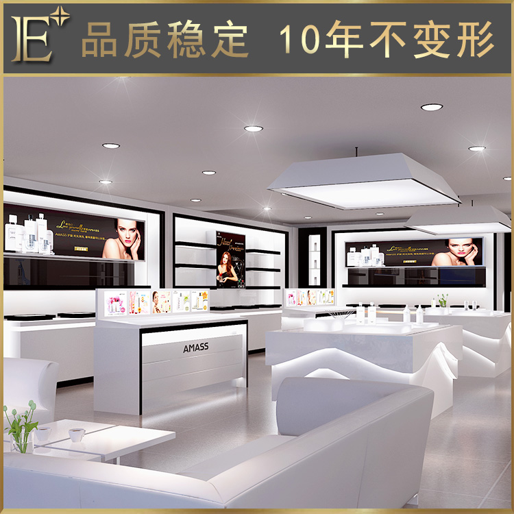 化妝品店展柜設(shè)計