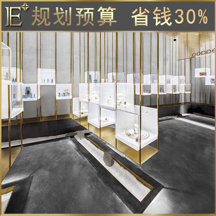 珠寶展示柜臺廠商