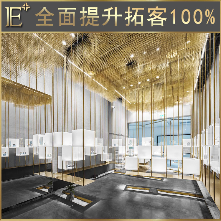 商場珠寶柜臺廠商