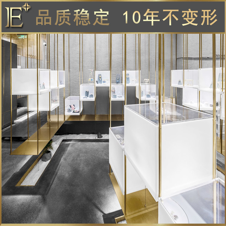 商場珠寶柜臺廠商