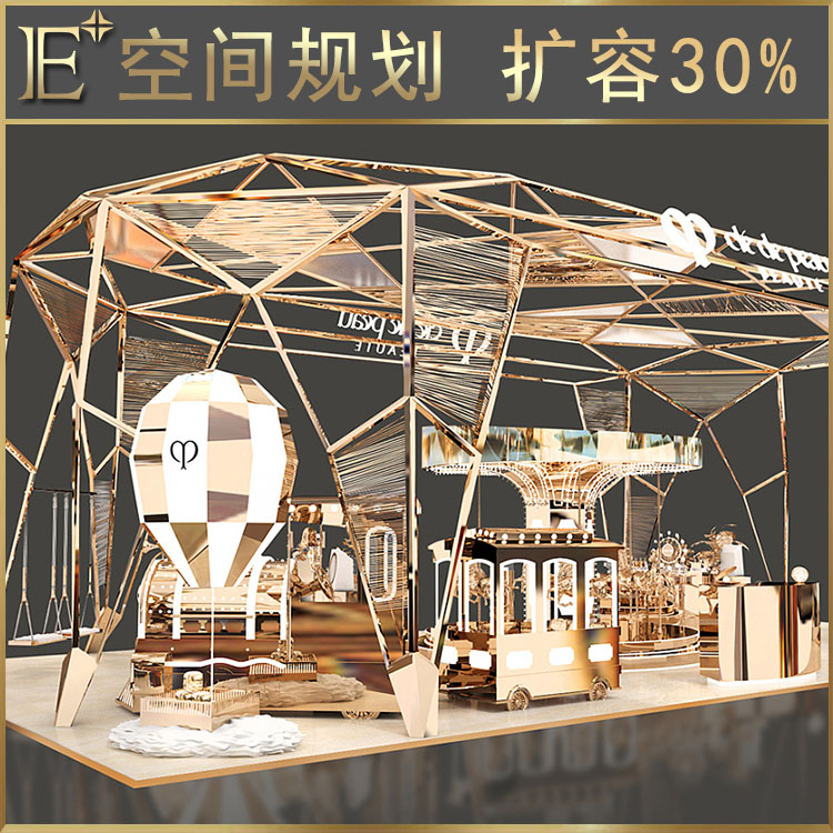 高端化妝品柜臺(tái)設(shè)計(jì)