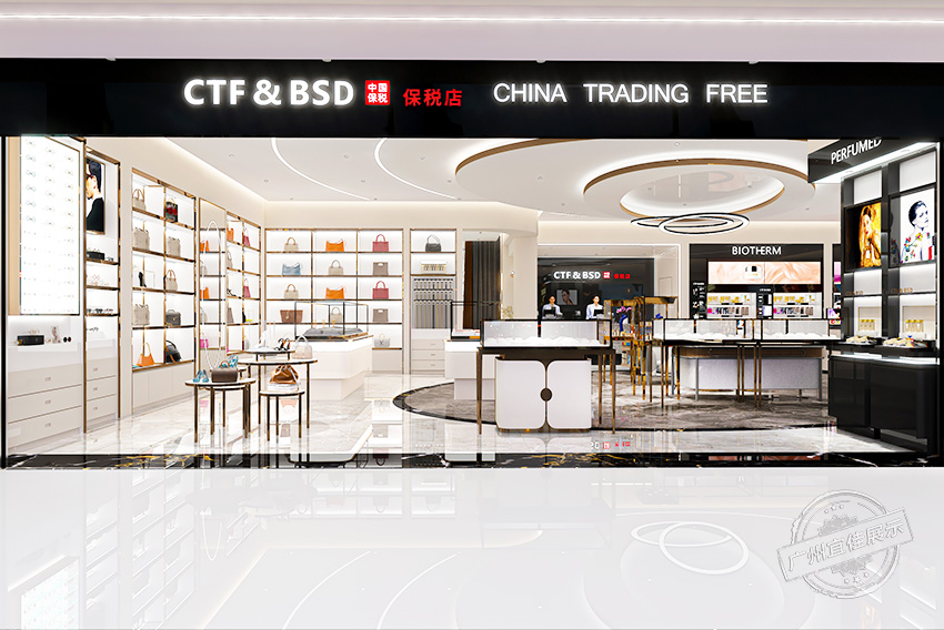 榆林 免稅店展柜